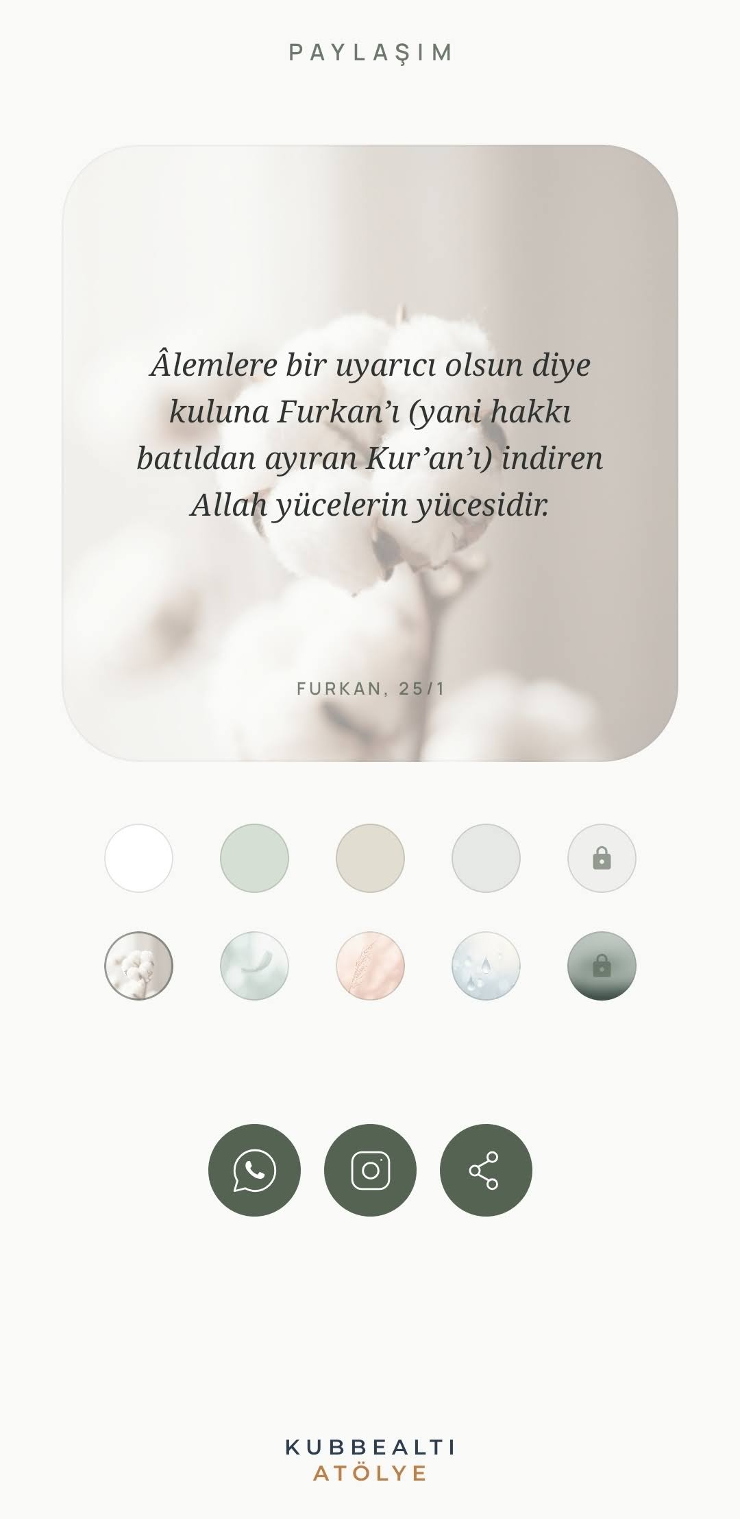 Ayet Hadis Dua — Paylaşım Ekranı